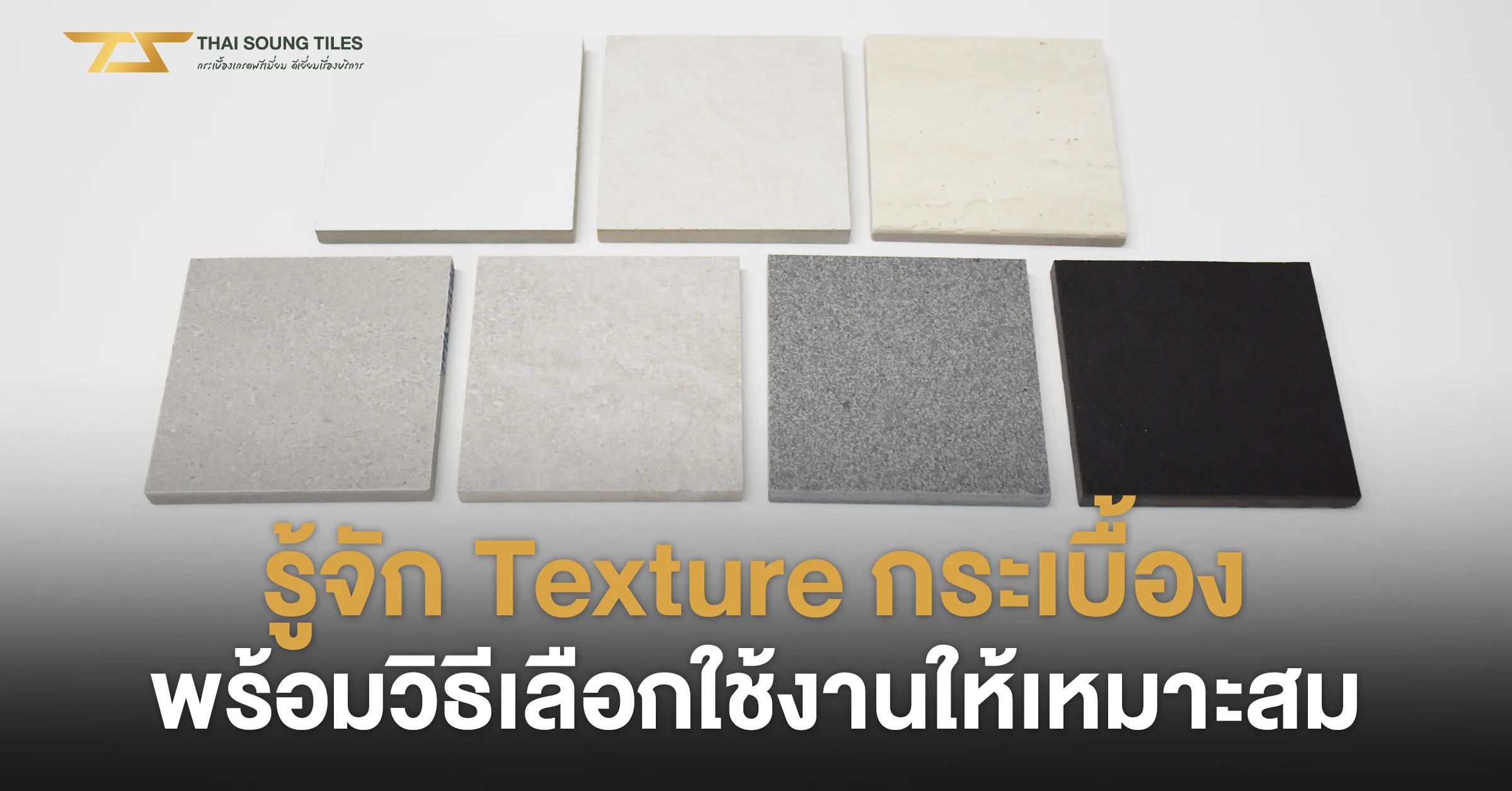 ความหมายของสี:-สีสื่อสารอะไรกับเรา?1